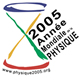 * logo de l'AMP2005